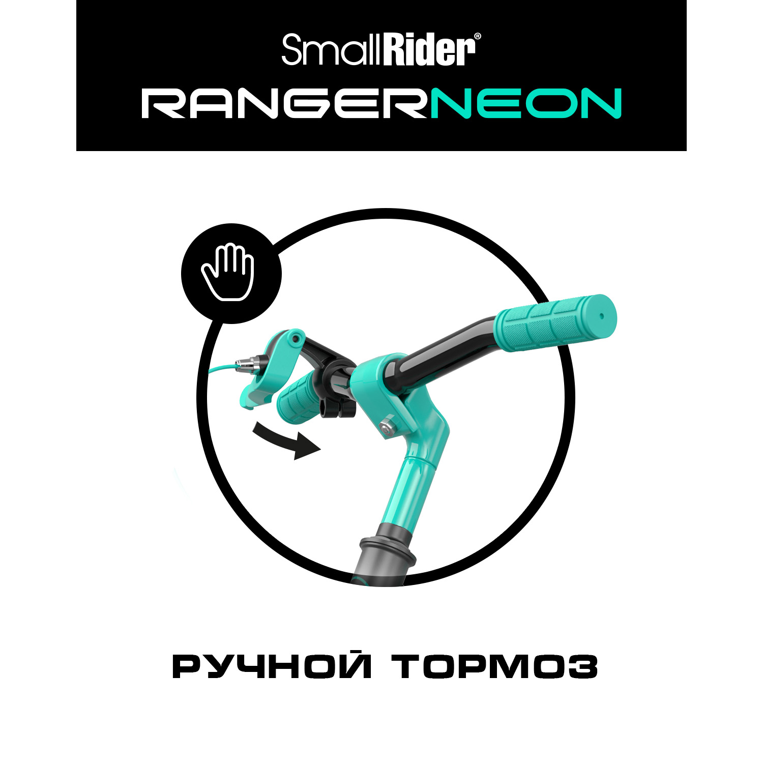 Двухколесный беговел Small Rider 12 дюймов - фото 4