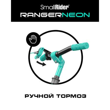 Двухколесный беговел Small Rider 12 дюймов
