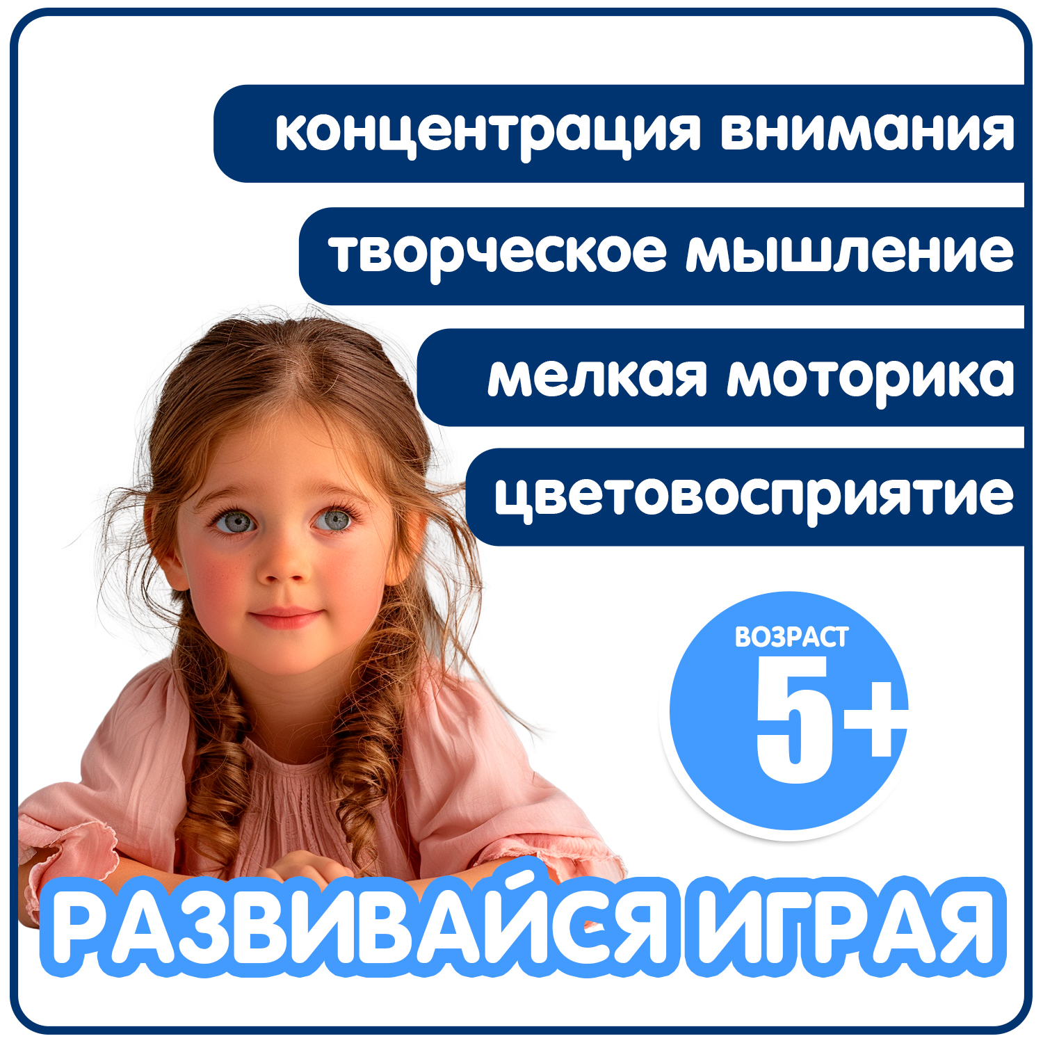 Алмазная мозаика Bondibon Брелоки блестящие Милота - фото 7