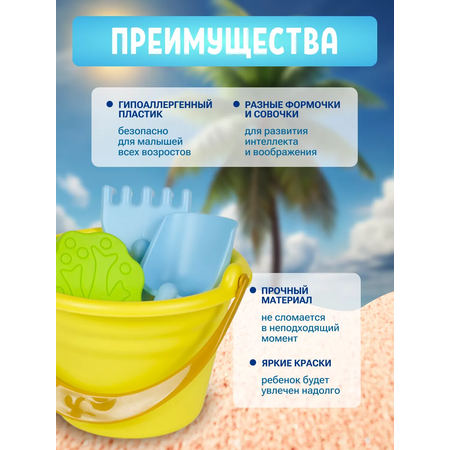 Игровой набор HUADA