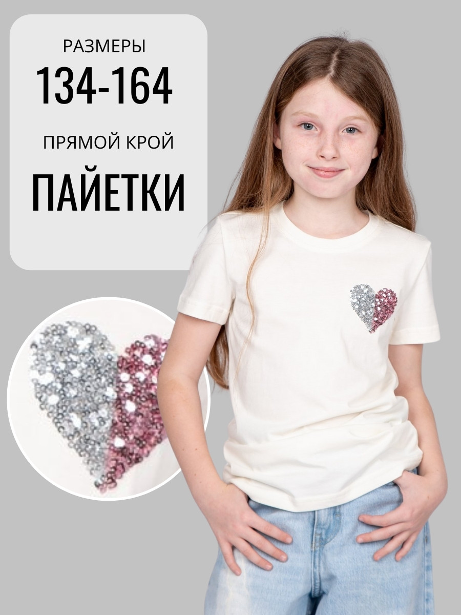 Футболка Lets Go 51393_молочный - фото 2