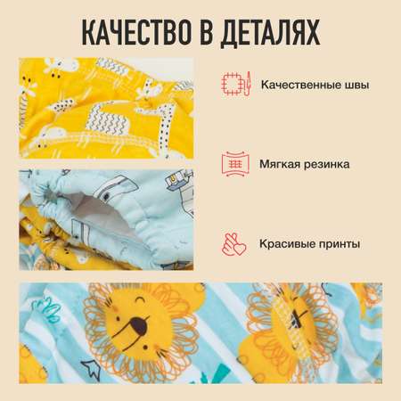 Трусики Mamagoods для мальчиков L (14-18 кг) 3 шт.