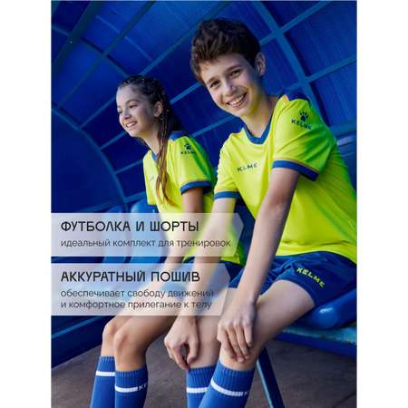 Костюм KELME