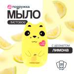 Мыло LP CARE 20 шт.