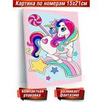 Картина по номерам Hobby Paint Единорог на радуге в ассортименте