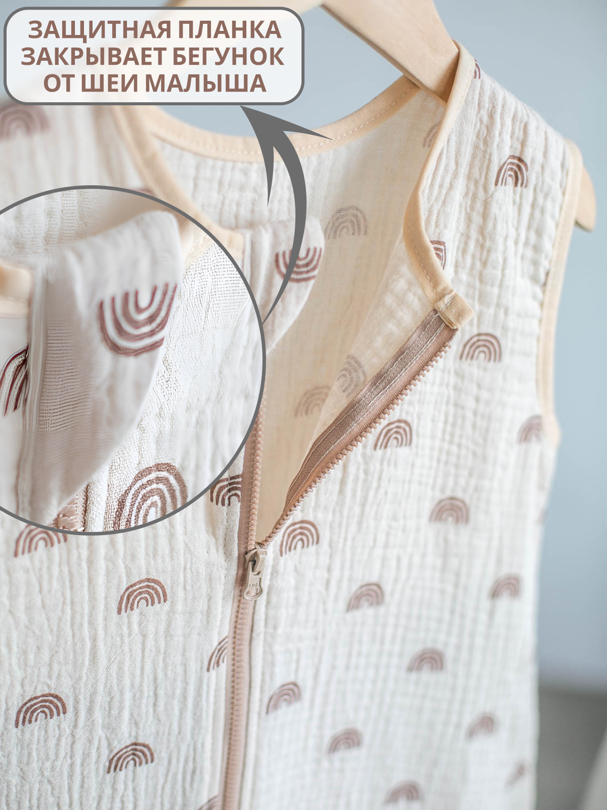 Спальный мешок Lemur Studio 41 x 68 см хлопок - фото 4