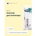 Кусачки St. Moriz