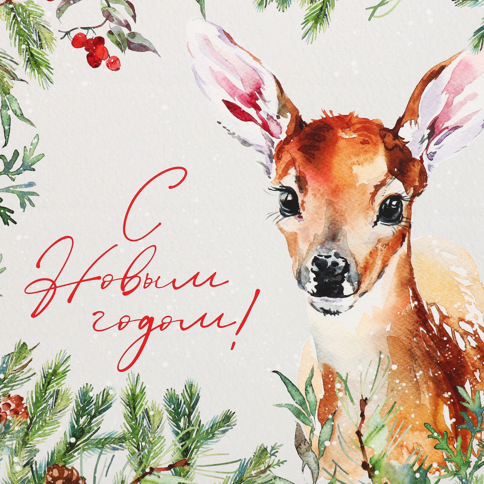 Коробка подарочная новогодняя Дарите Счастье складная«С новым годом!», 31.2 х 25.6 х 16.1 см, Новый год - фото 5