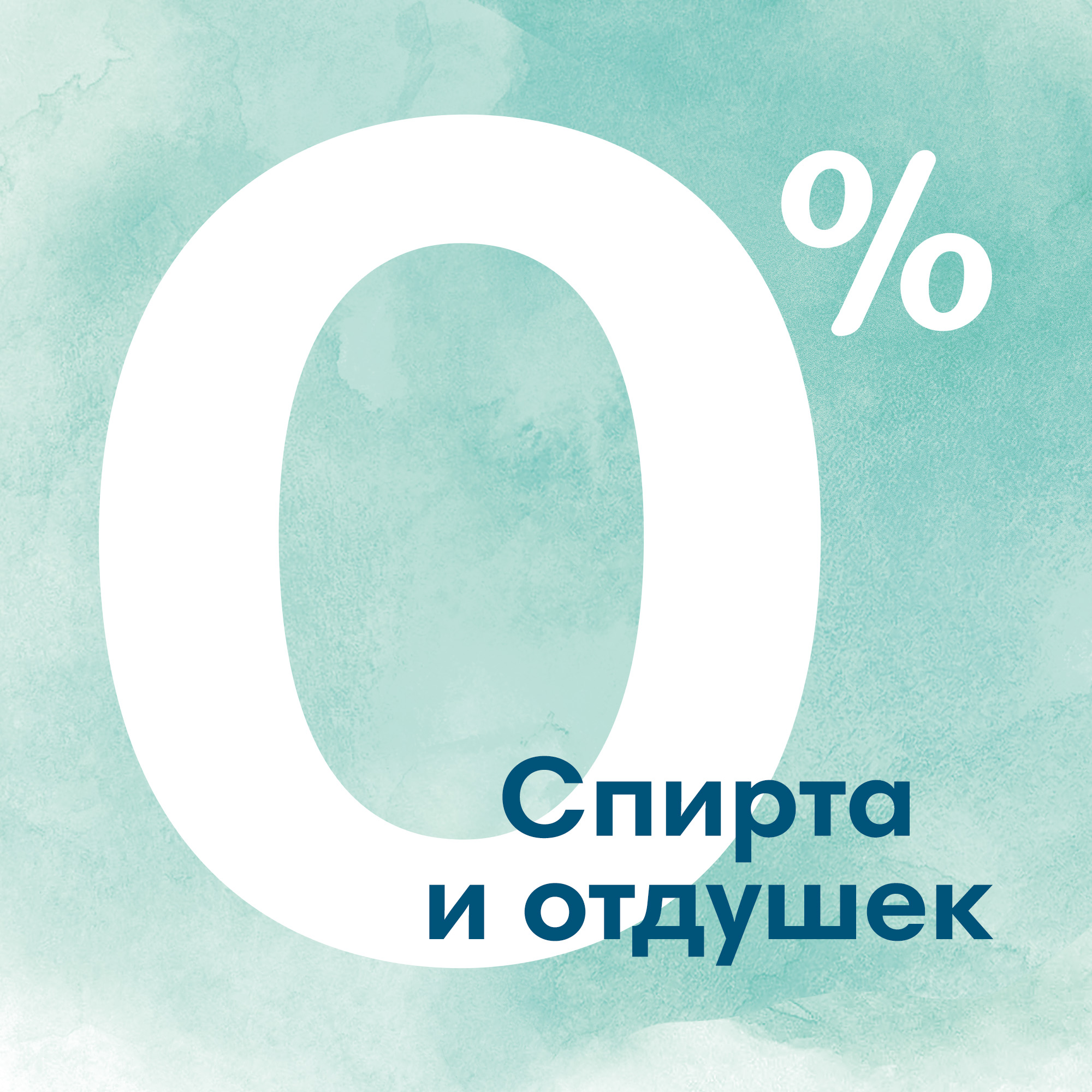 Влажные салфетки Pampers New Baby антибактериальные 46 шт. - фото 3
