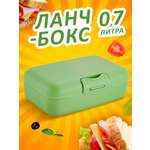 Ланч-бокс Lalababy Контейнер для еды Follow Me пластиковый фисташковый 0.7 л
