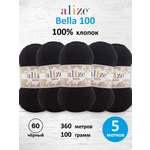 Пряжа для вязания Alize хлопок 100г 360м 5 шт