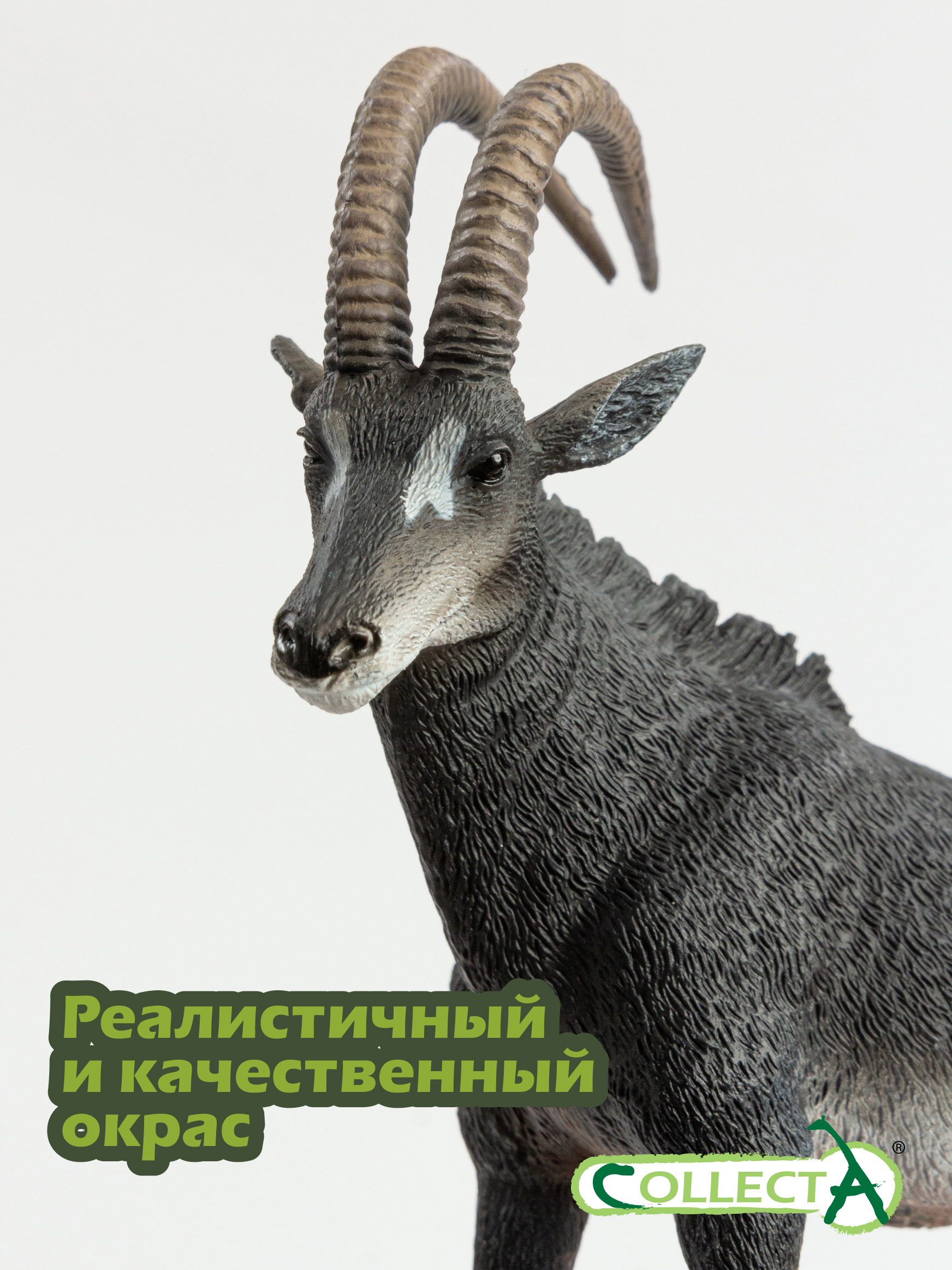 Игровой набор Collecta дикие животные - фото 6