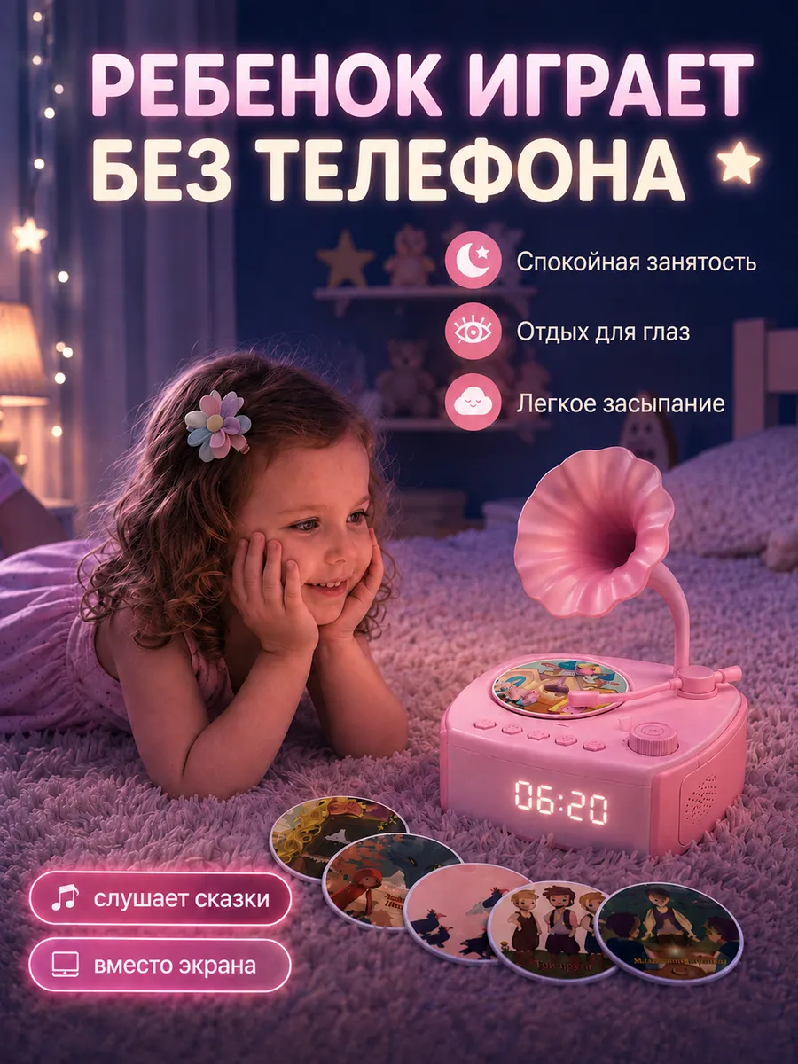 Колонка bluetooth MiniMinds G10 - фото 4