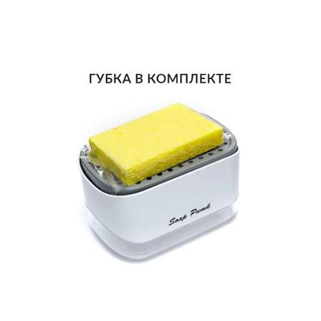 Диспенсер для мыла Madliani механический 450 мл