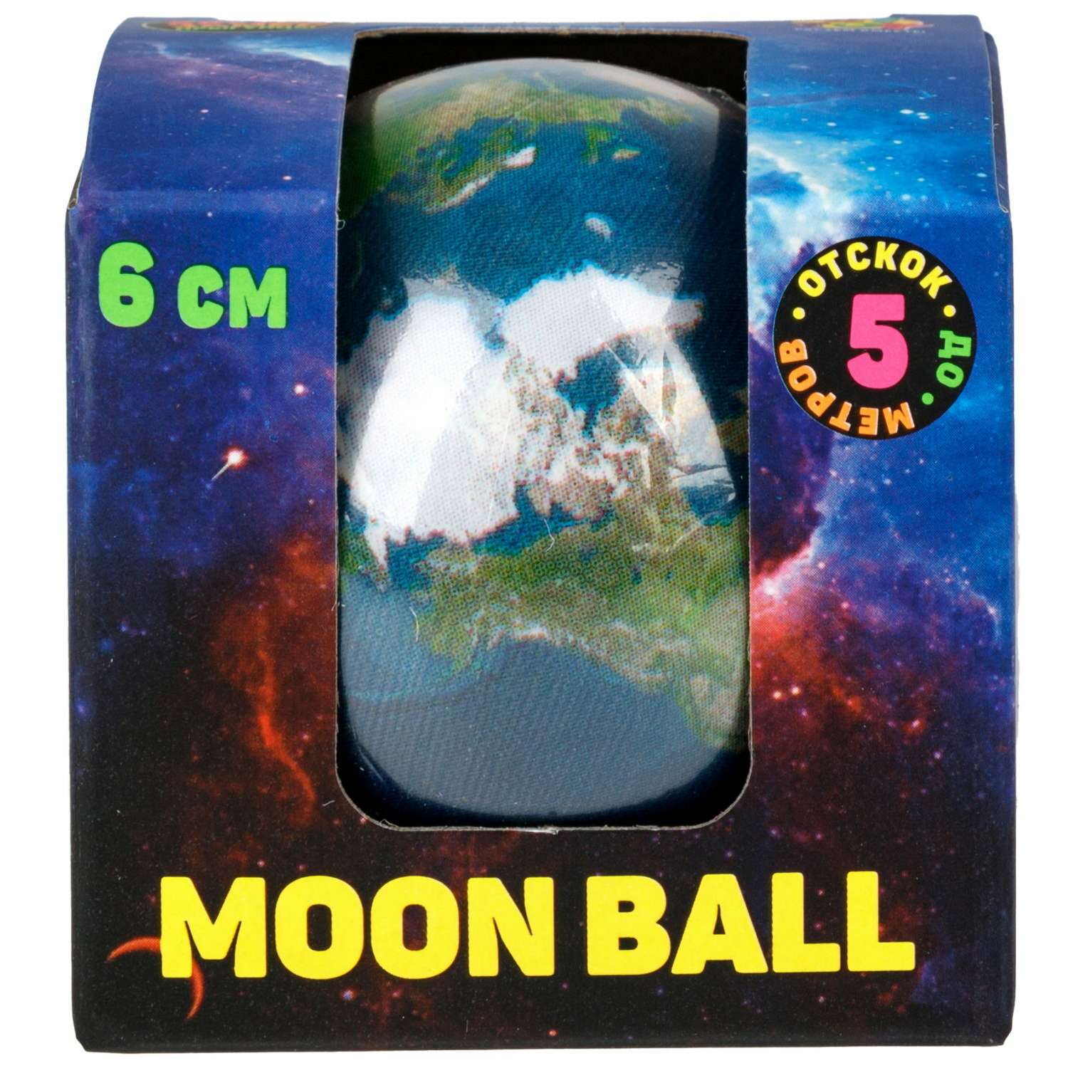 Попрыгунчик №1TOY Moon Ball космос 6см в ассортименте - фото 8