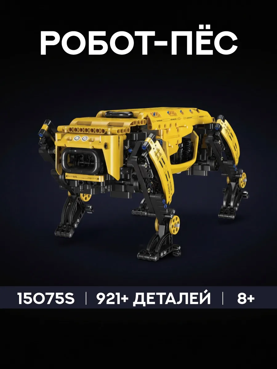 Конструктор Mould King 921 дет. - фото 1