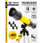 Настольная игра Эврики