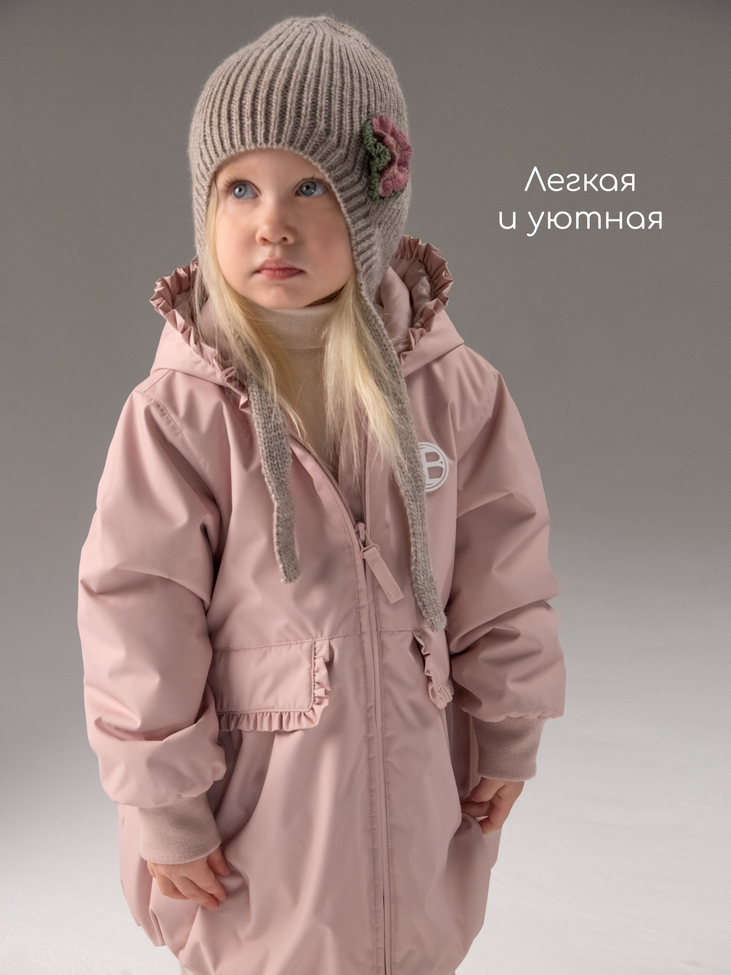 Куртка Amarobaby AB-OD26-FLORA37/06 - фото 13