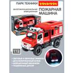 Пожарная машина Bondibon Инерционная машинка свет звук 1:14