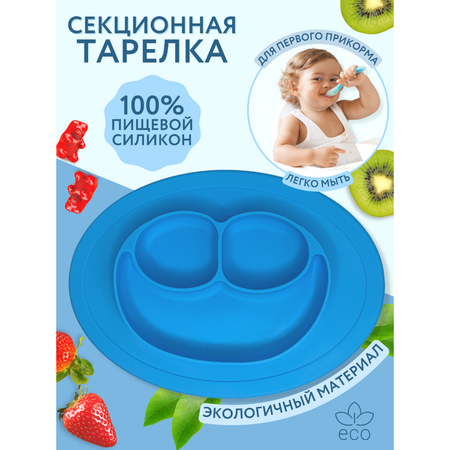 Тарелка PlayKid