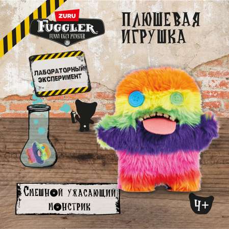 Игрушка мягкая FUGGLER Уга Буга Лабораторный эксперимент 24см 15702L
