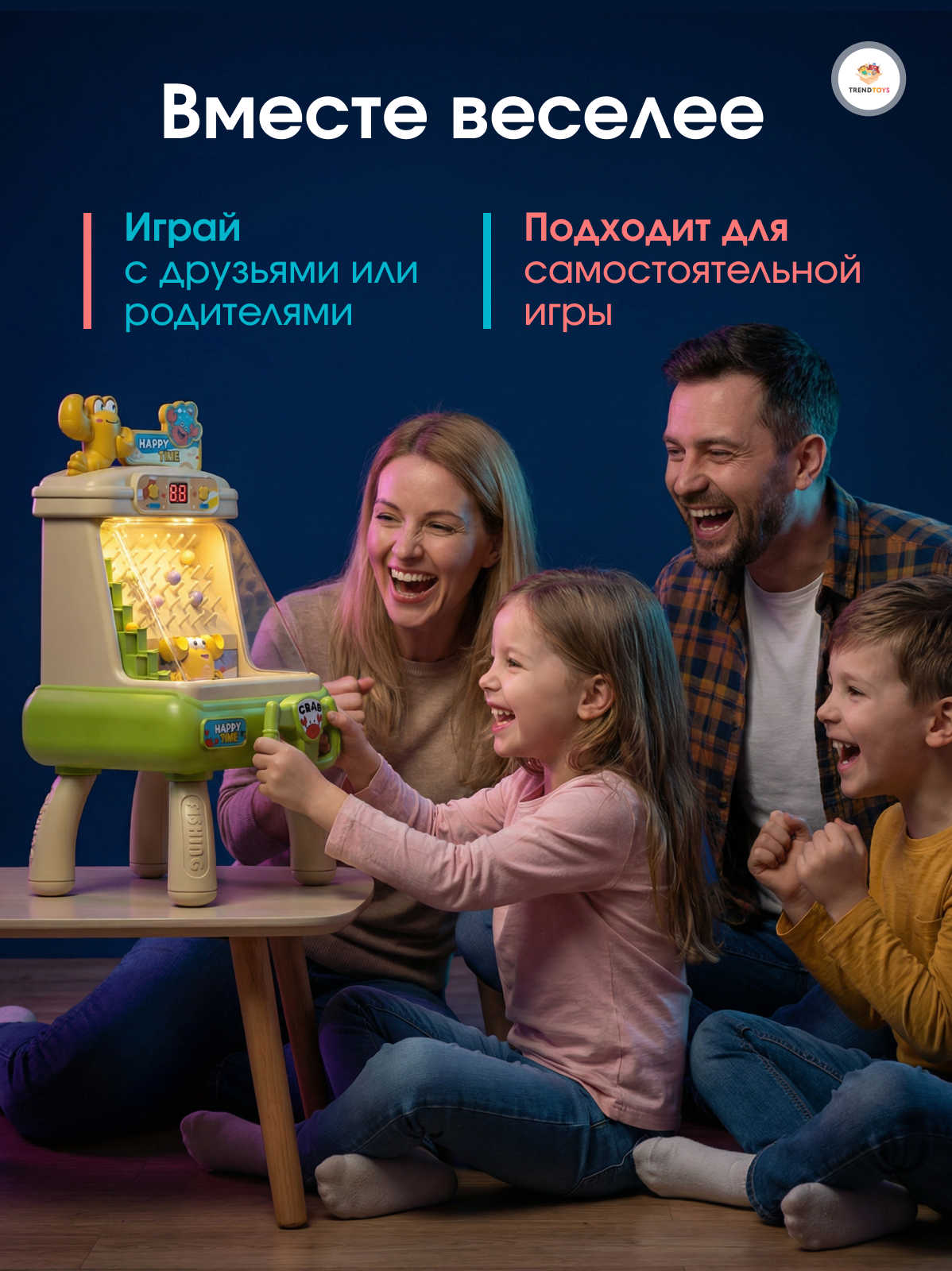 Игровой набор TrendToys Игровой автомат Веселый краб - фото 9
