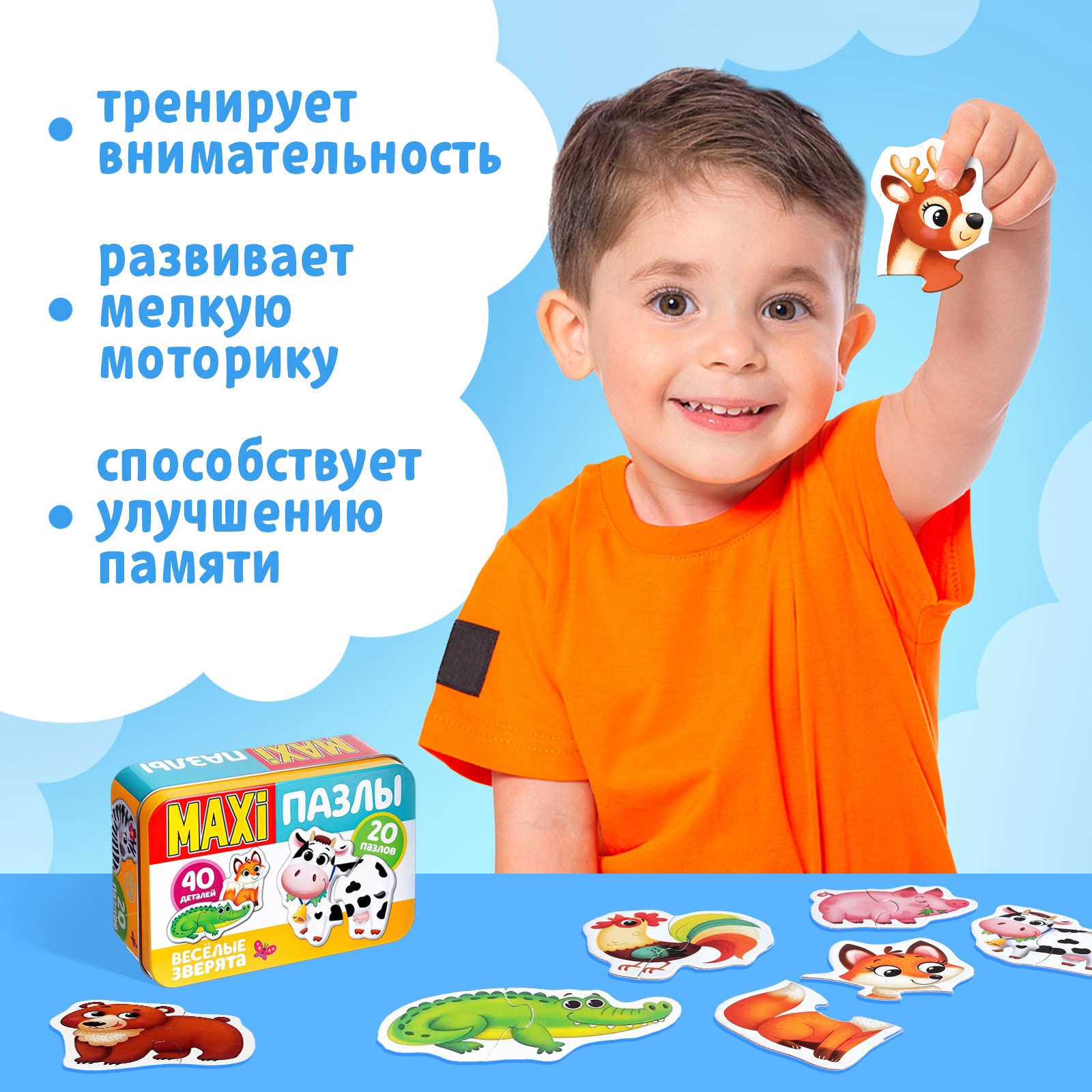 Пазл деревянный Puzzle Time MAXI - фото 6