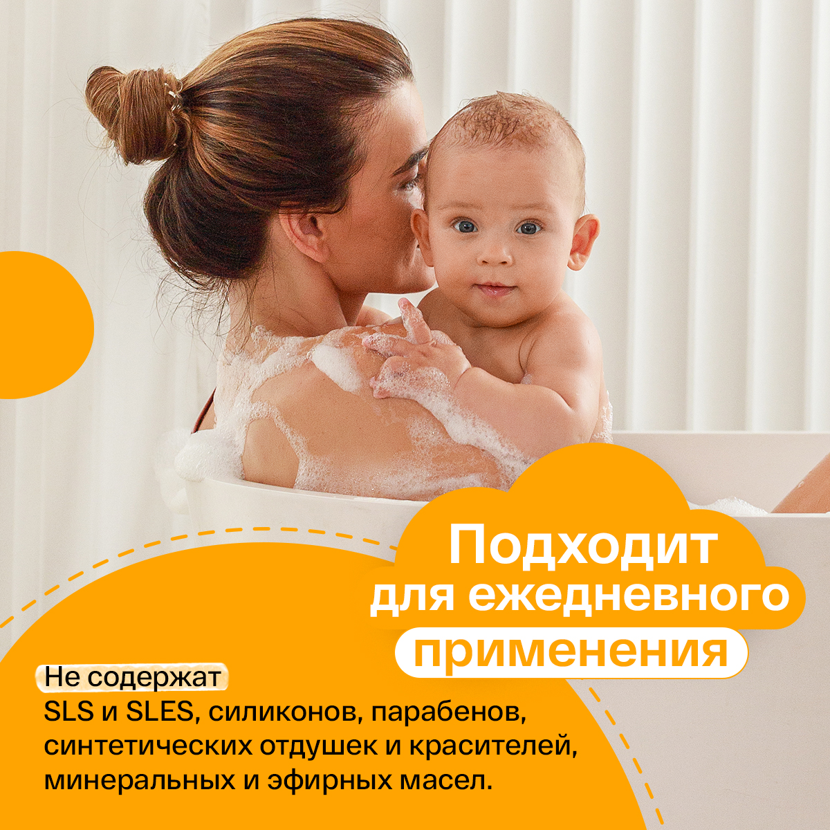 Пена Brand For My Son 500 мл - фото 6