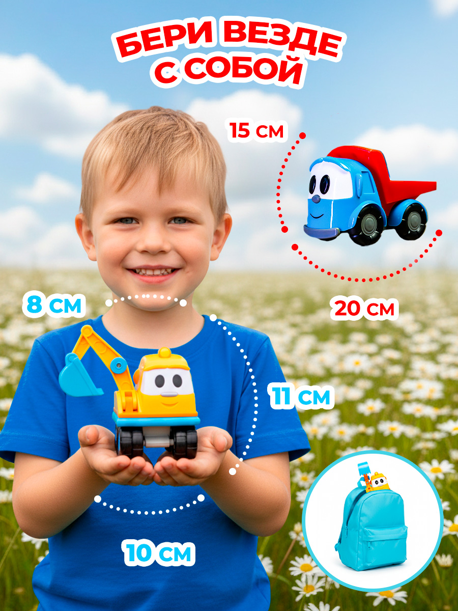 Экскаватор Super01 из Грузовичок Лева в ассортименте 123-24032025 - фото 7
