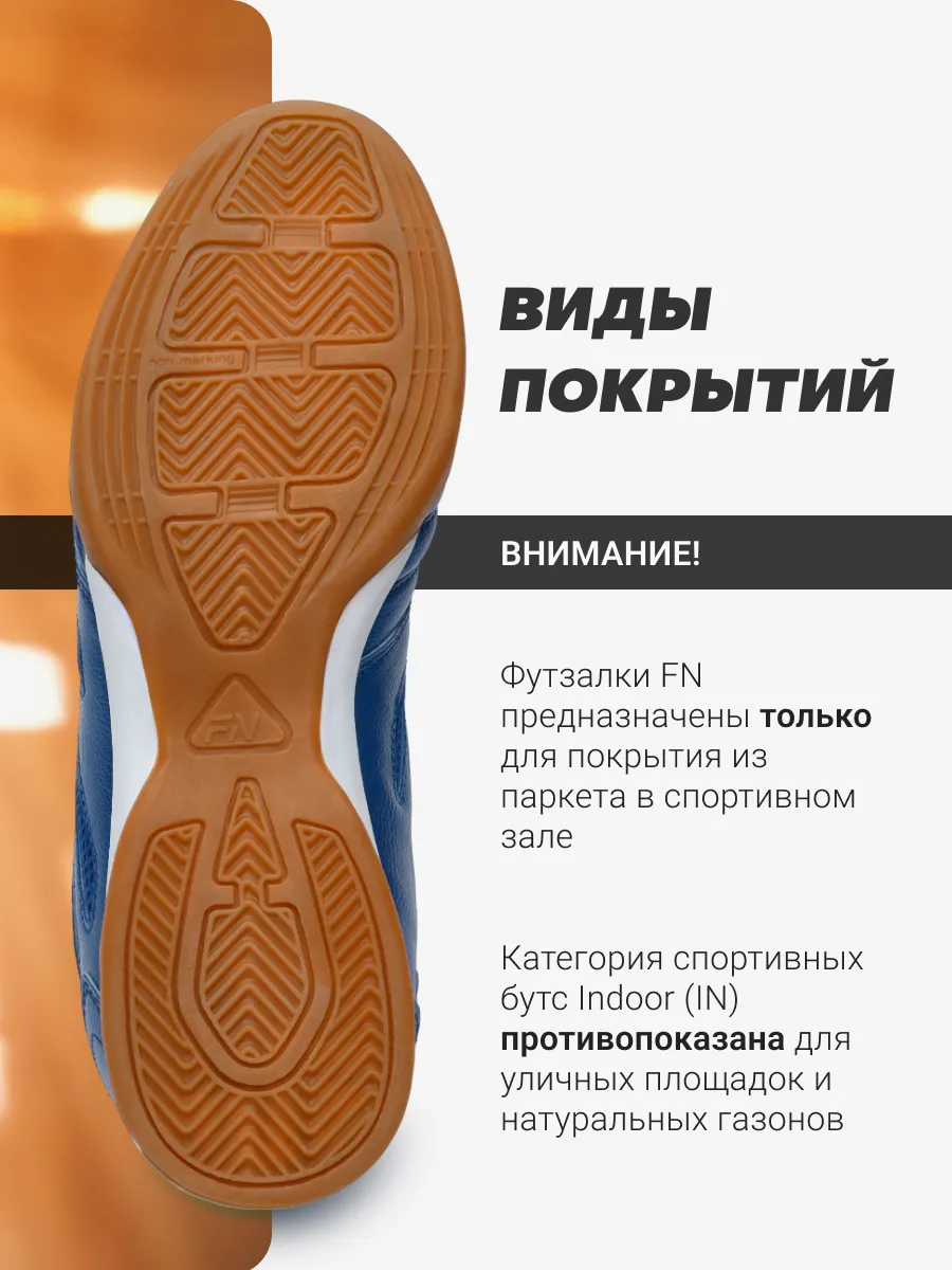 Кроссовки FN FN5051001-400 - фото 6