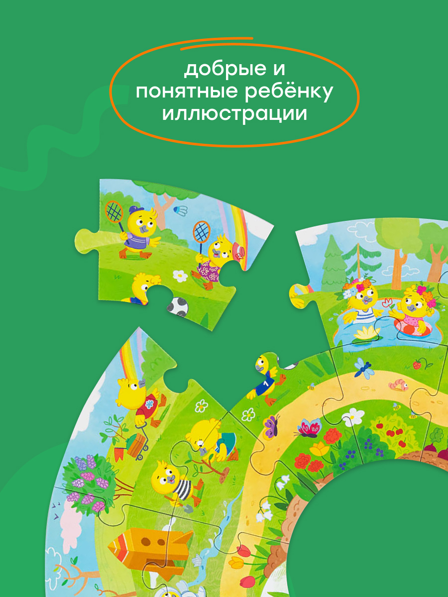 Пазл Харди Гарди классический - фото 9