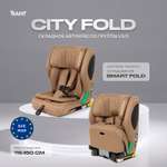 Автокресло Rant City+Fold Isofix 1/2/3 (9-36 кг) бежевый