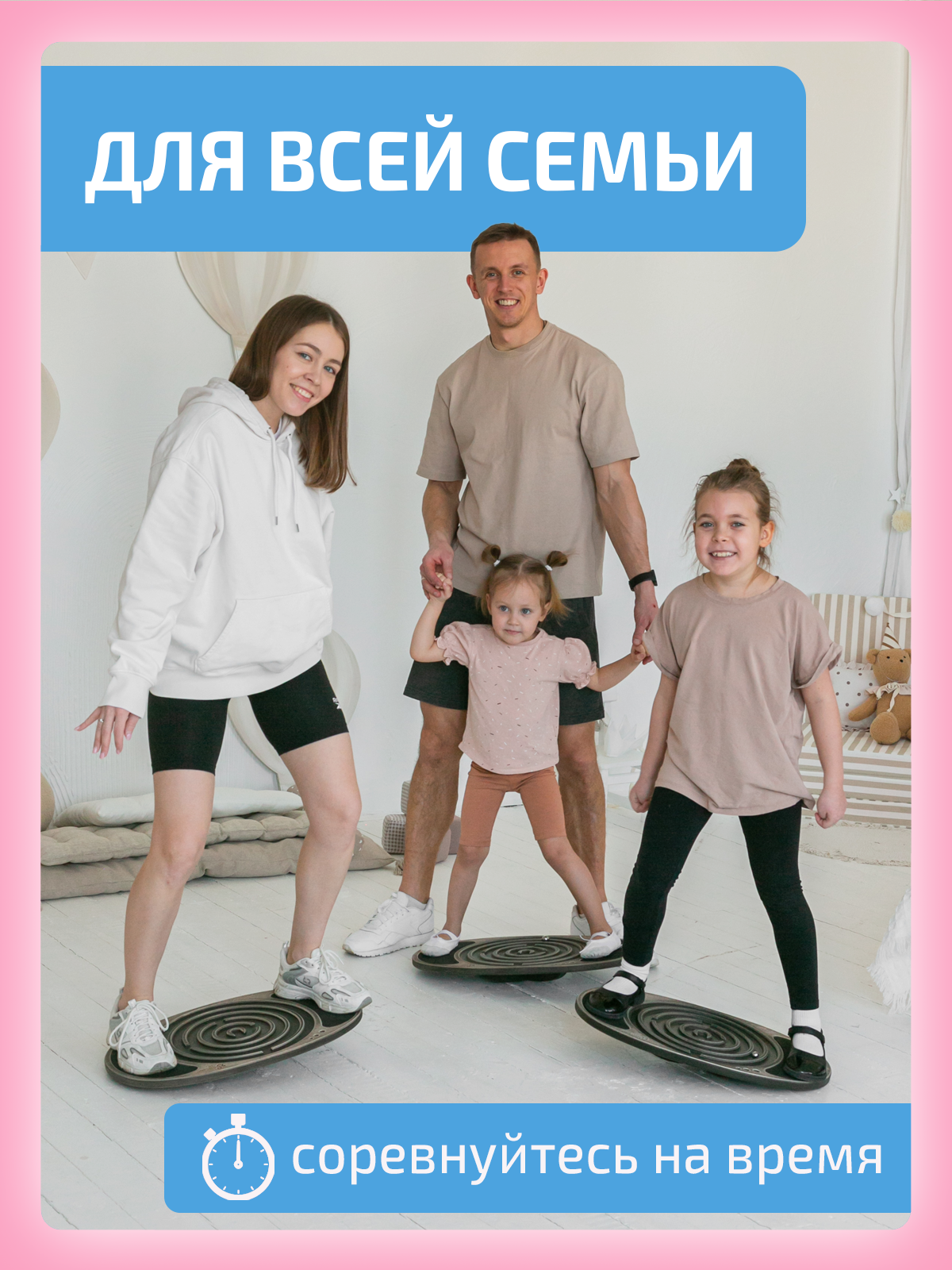 Диск балансировочный Нейротренажеры - фото 4