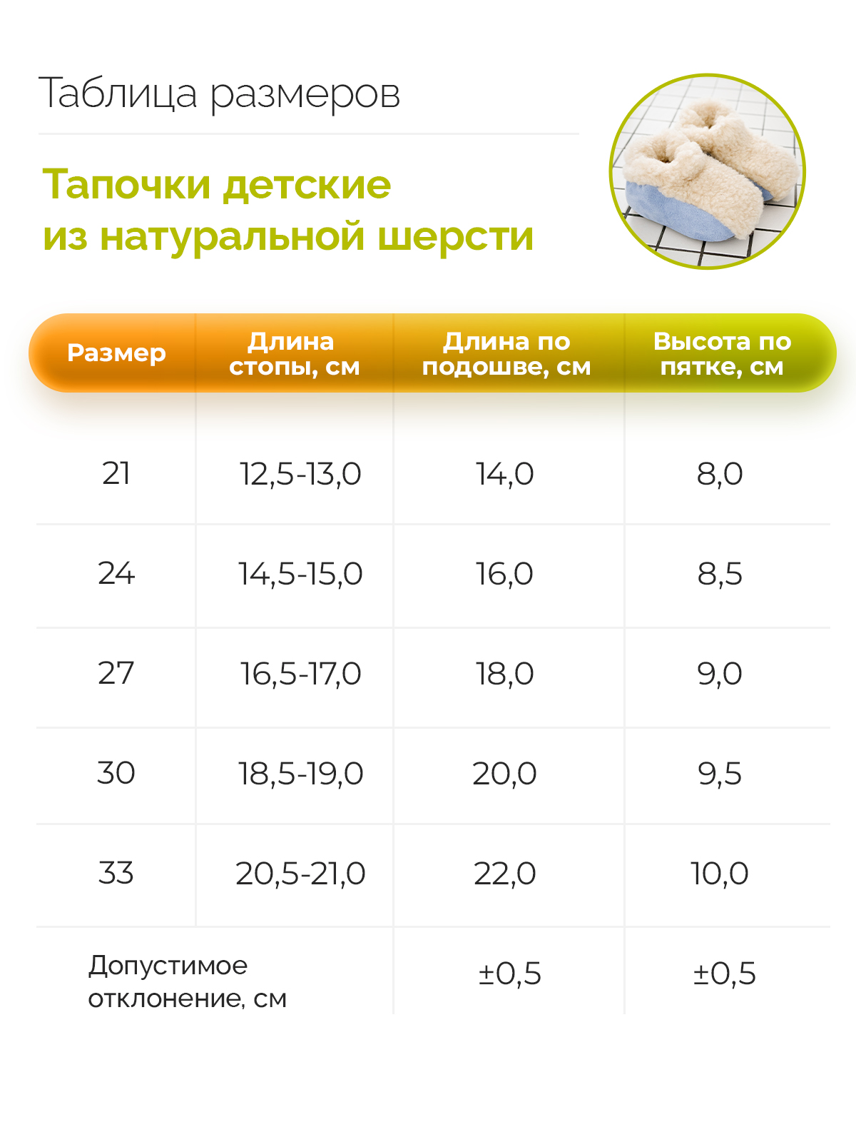 Тапочки HOLTY 030205-1 - фото 9