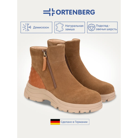 Ботинки ORTENBERG
