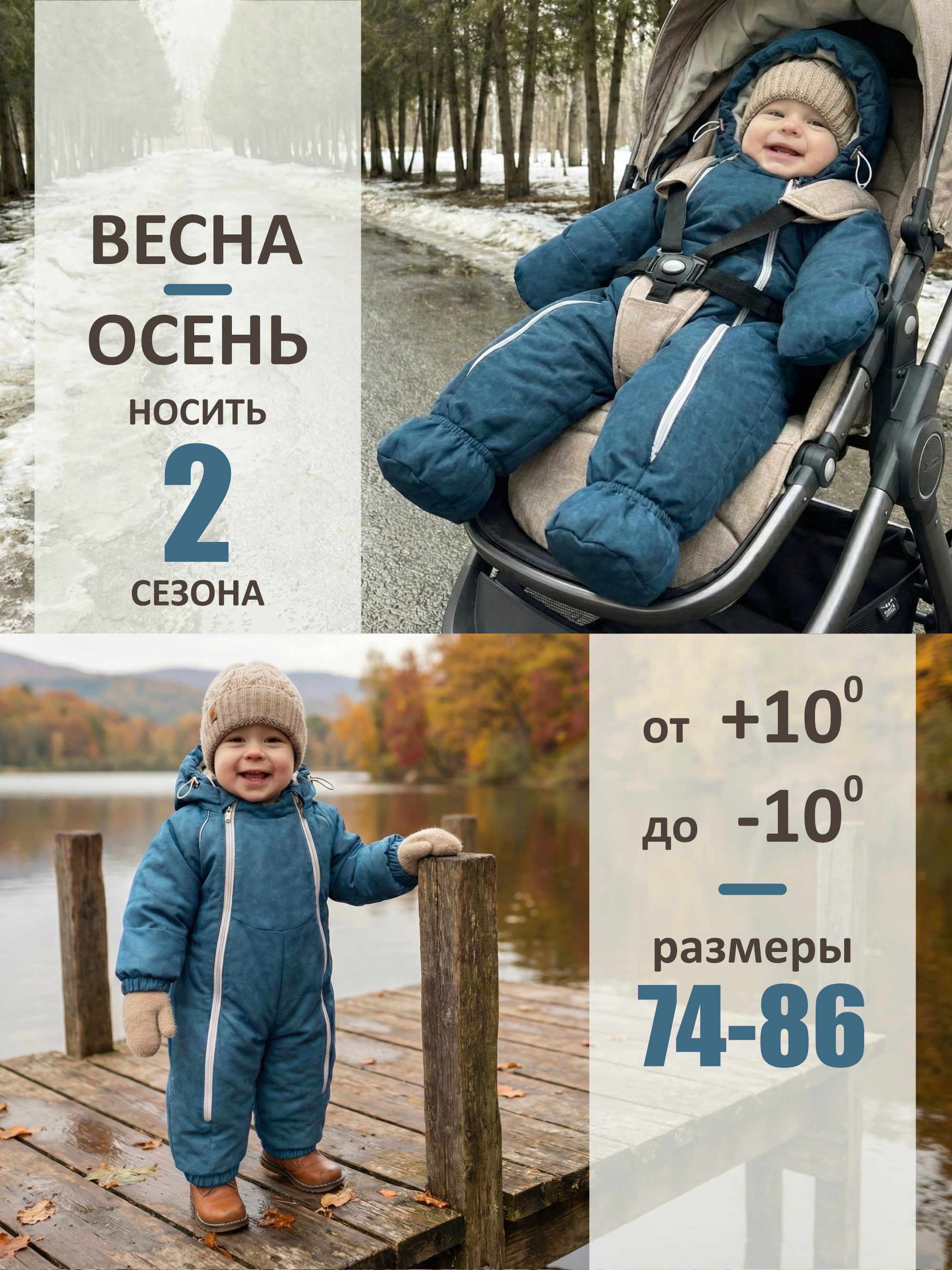 Комбинезон СОННЫЙ ГНОМИК 2315/60 - фото 2