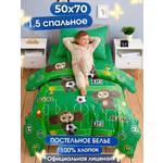 Комплект постельного белья Ночь Нежна Чебурашка полутораспальный 3 предм.