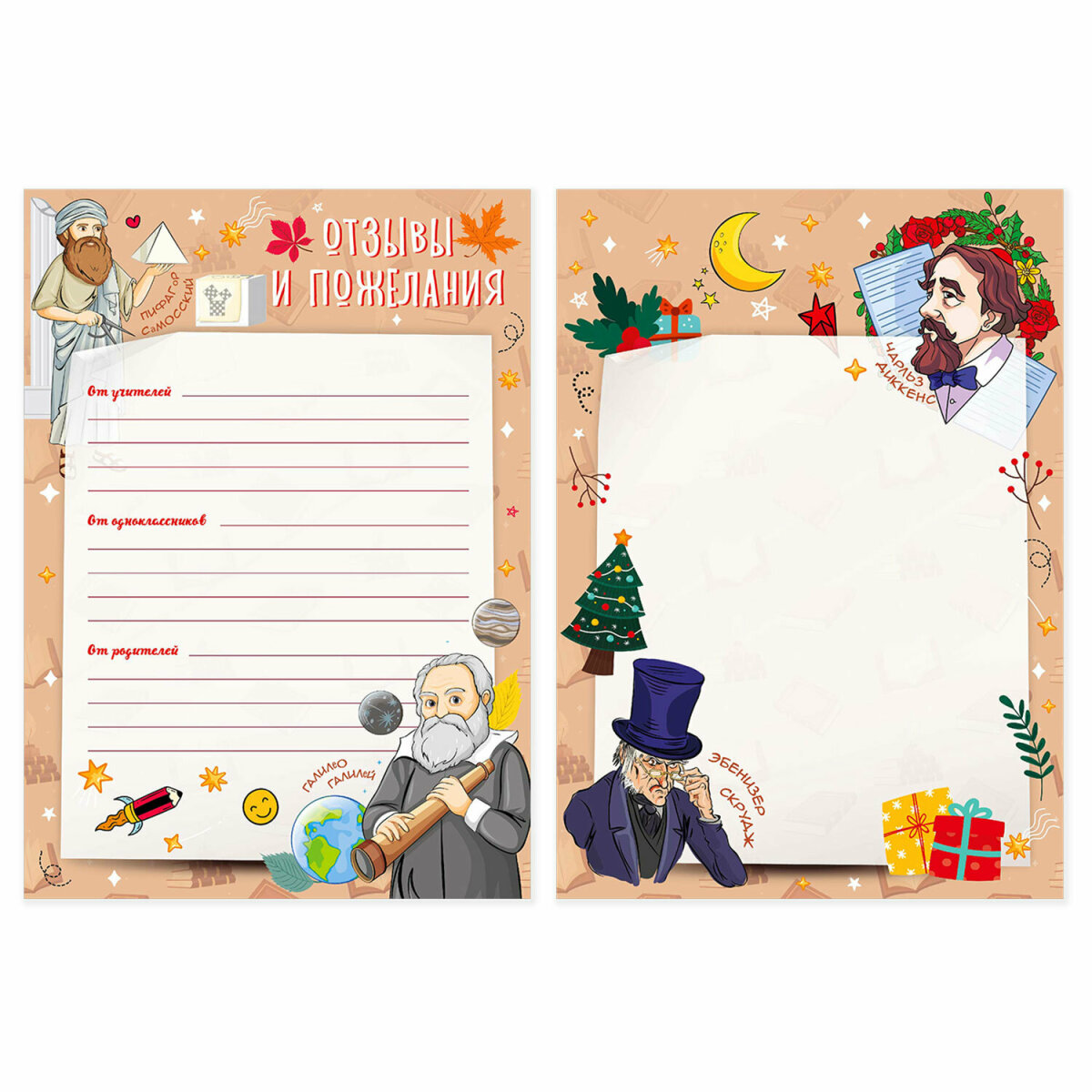 Папка-портфолио Юнландия - фото 17