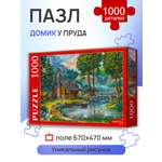 Пазл Рыжий кот классический