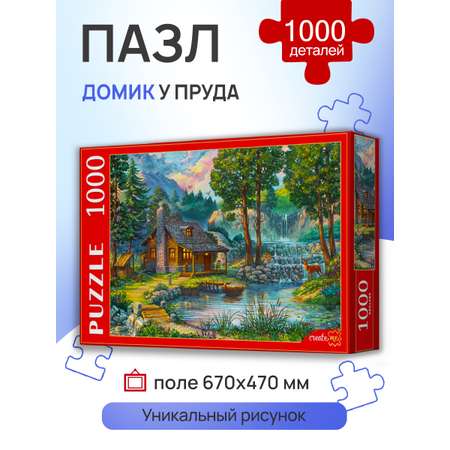 Пазл Рыжий кот классический