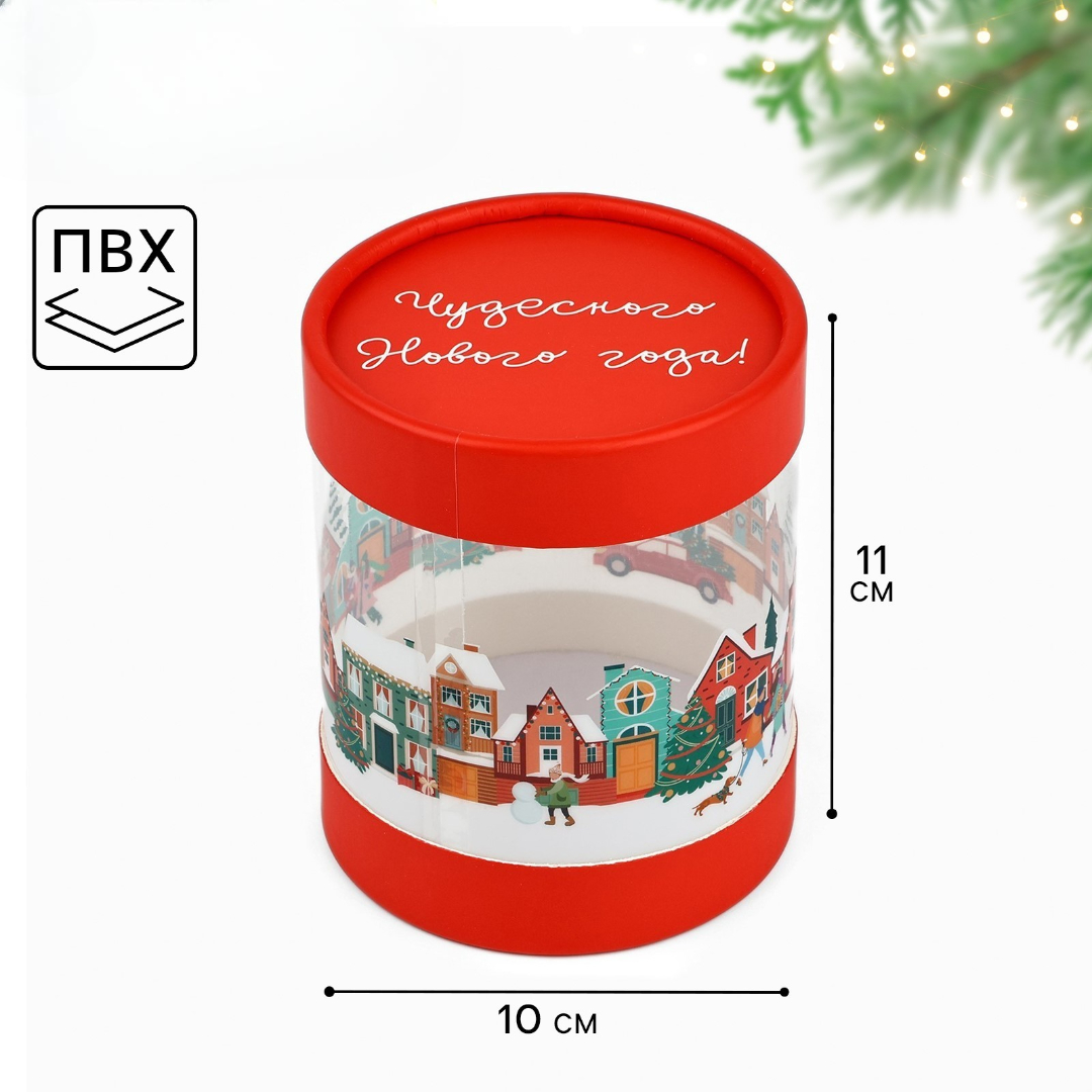 Коробка подарочная Дарите Счастье "Зимний город", 10 х 11 см - фото 1