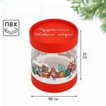 Коробка подарочная Дарите Счастье "Зимний город", 10 х 11 см