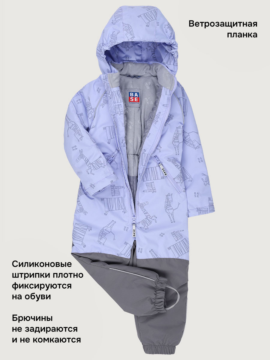Комбинезон BASE by NIKASTYLE б8м10426 лаванда/серый - фото 4