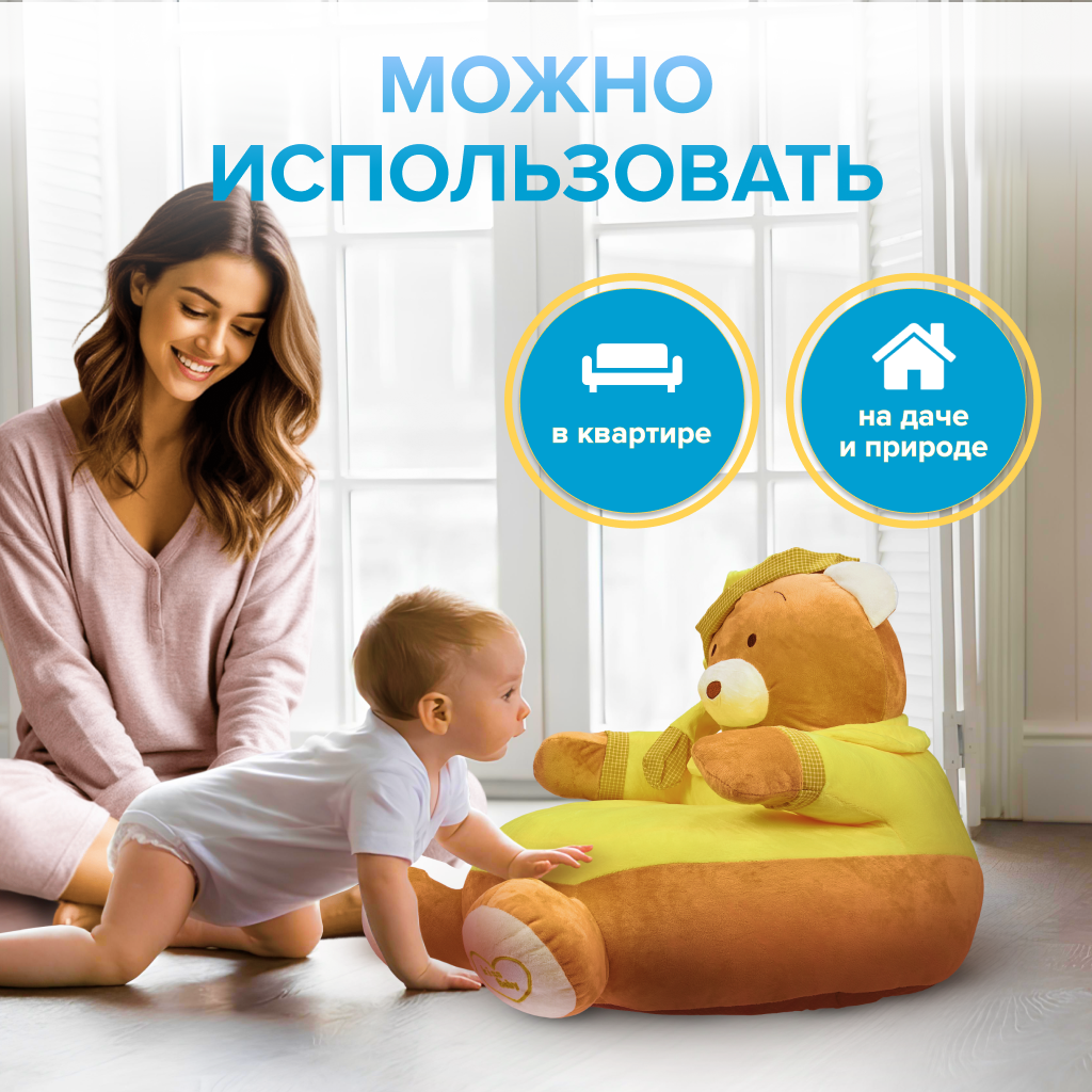 Пуфик Solmax Медведь плюшевый - фото 6