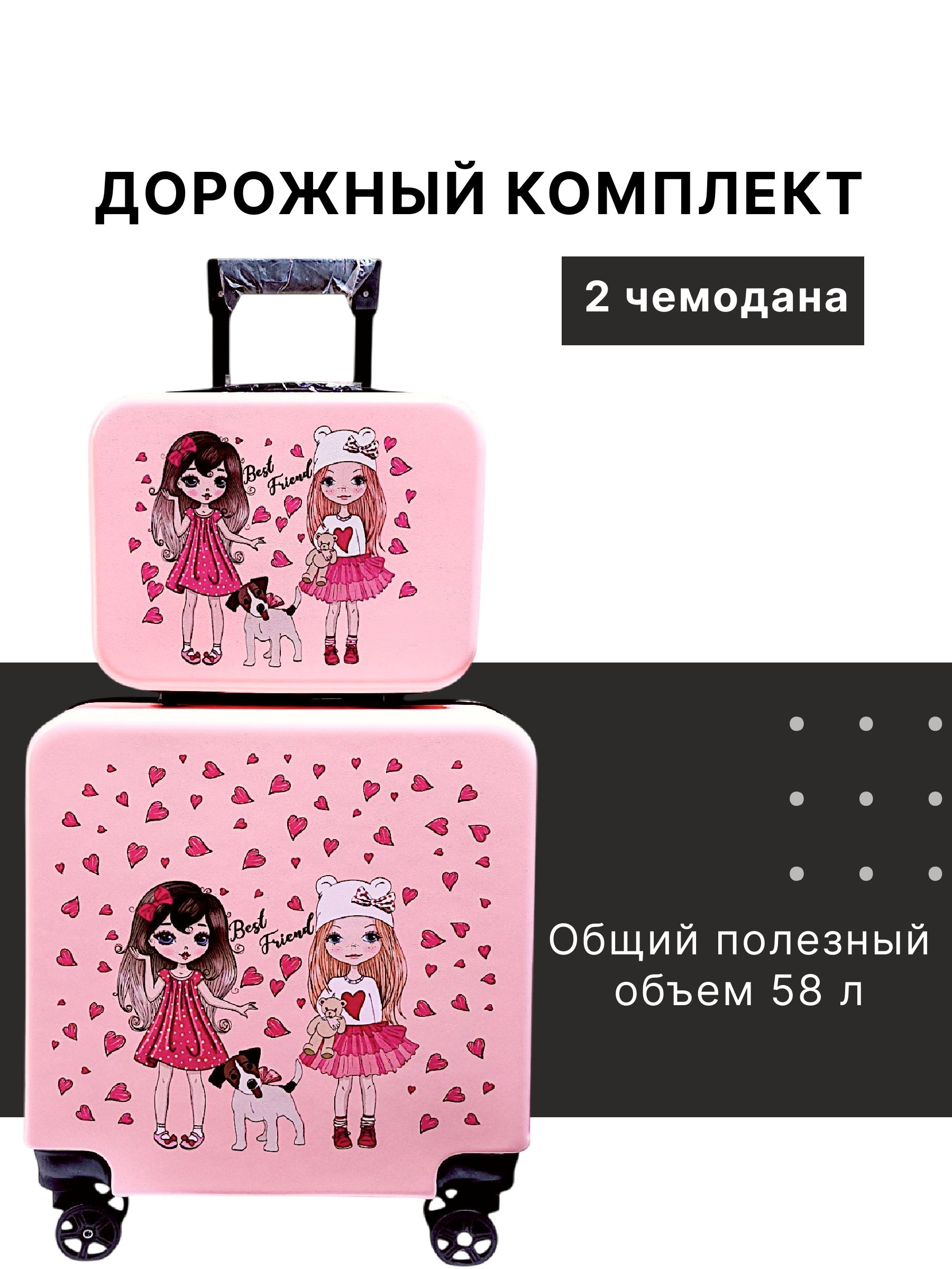 Чемодан LATS - фото 1