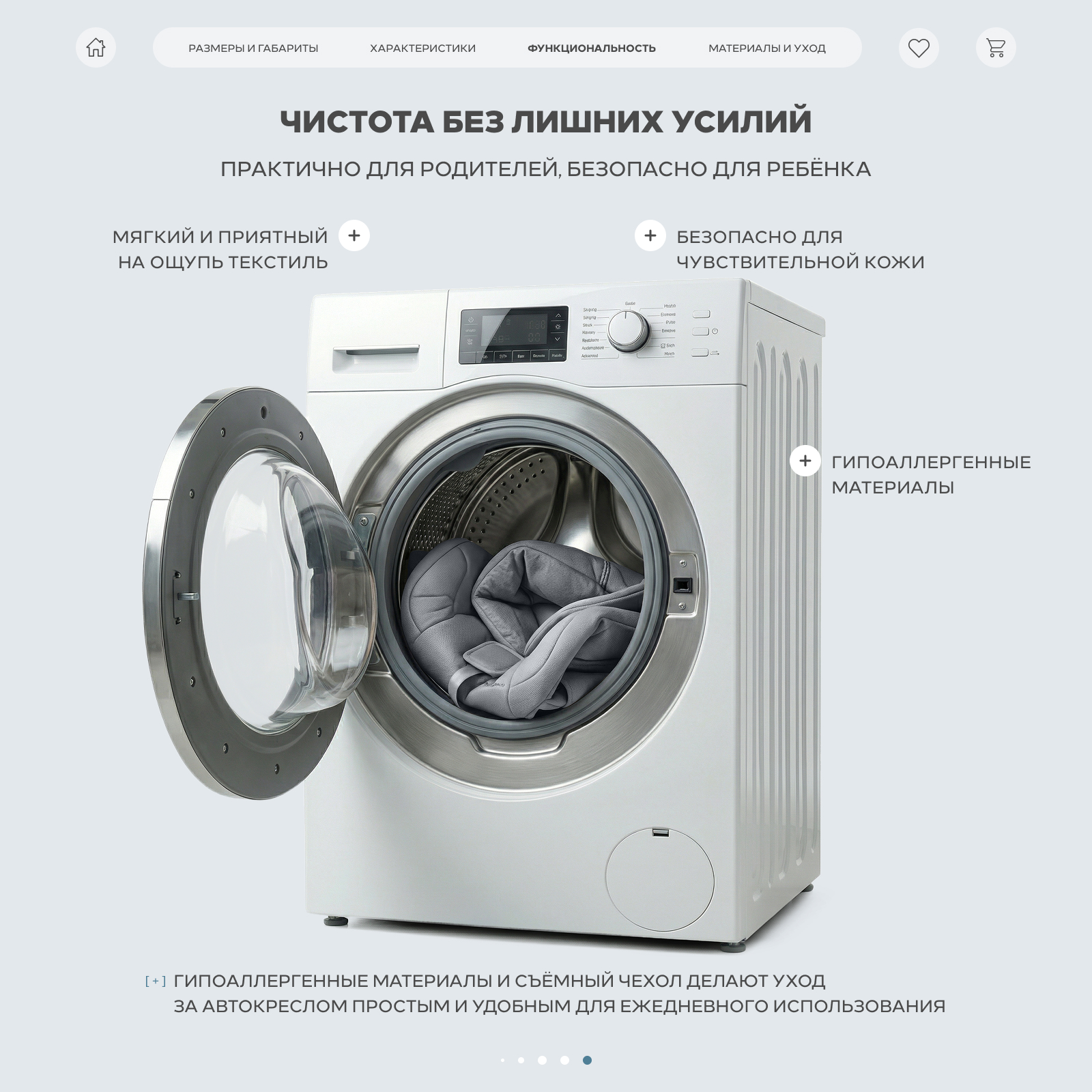 Автокресло Rant Basic Rally next 0+/1/2 (0-25 кг) серый - фото 12