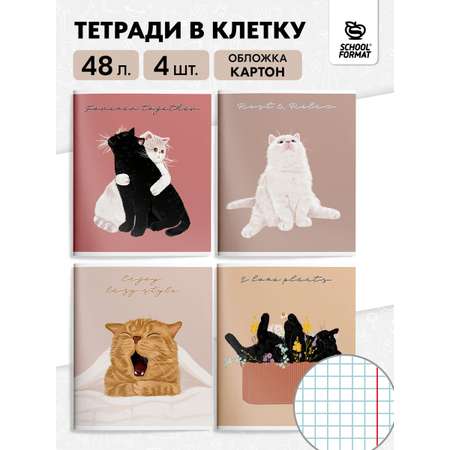 Тетрадь SCHOOLFORMAT клетка 48 лист.
