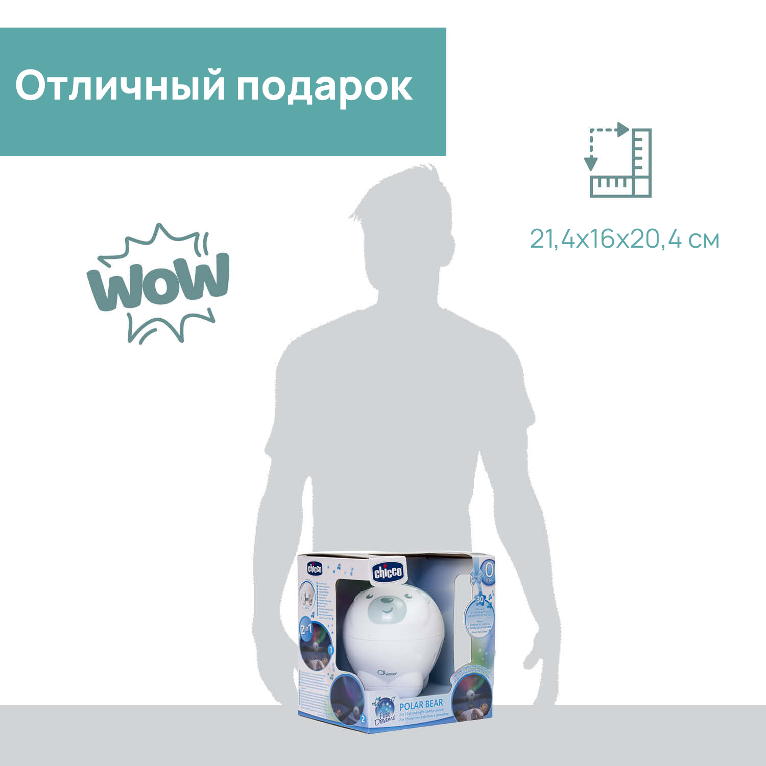 Игрушка Chicco Мишка - фото 7