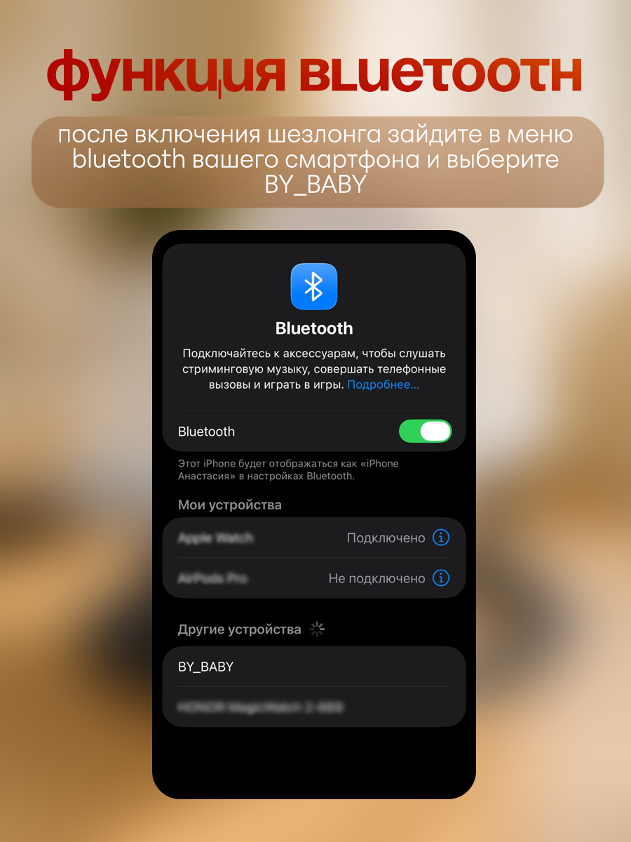 Шезлонг CINLANKIDS бежевый - фото 12