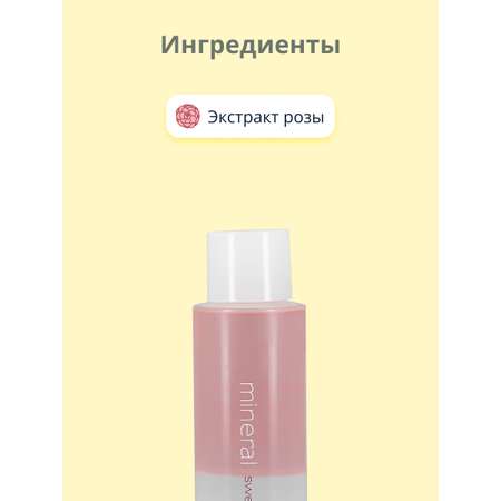 Лосьон APieu Sweet rose 250 мл
